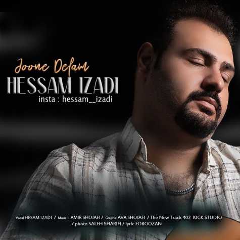 hesam izadi joone delam 2025 03 23 19 16