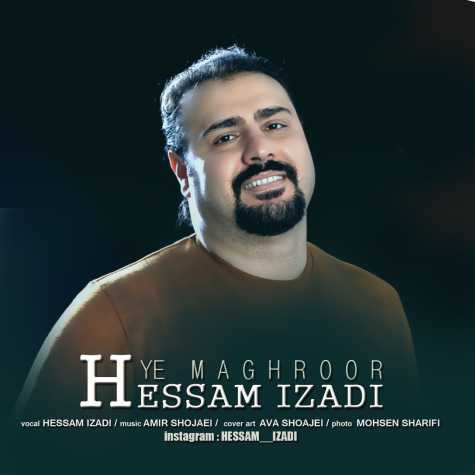 hesam izadi ye maghroor 2025 03 04 12 35