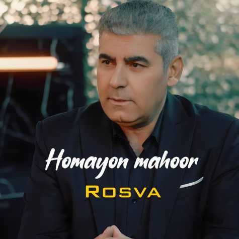 دانلود آهنگ همایون ماهور رسوا 1 homayon mahoor rosva 2025 03 10 10 33