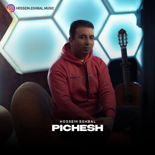دانلود آهنگ حسین اقبال پیچش 1 hossein eghbal pichesh 2025 03 19 09 58