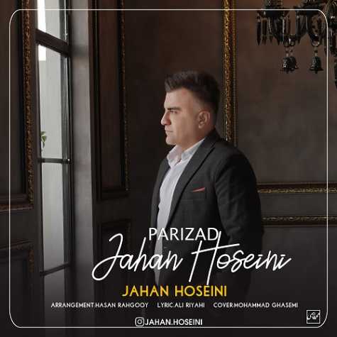دانلود آهنگ جهان حسینی پریزاد 1 jahan hoseini parizad 2025 03 29 11 20