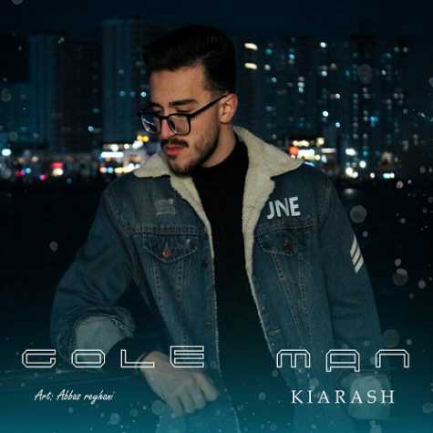 دانلود آهنگ کیارش میریان گل من 1 kiarash mirian gole man 2025 03 10 10 38
