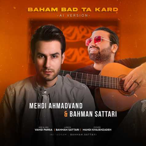 دانلود آهنگ مهدی احمدوند و بهمن ستاری باهام بد تا کرد (Ai) 1 mehdi ahmadvand bahman sattari baham bad ta kard ai 2025 03 11 09 44