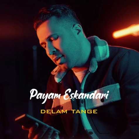 دانلود آهنگ پیام اسکندری دلم تنگه 1 payam eskandari delam tange 2025 03 10 10 25