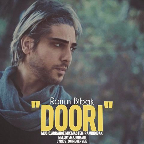 دانلود آهنگ رامین بی باک دوری 1 ramin bibak doori 2025 03 19 09 38