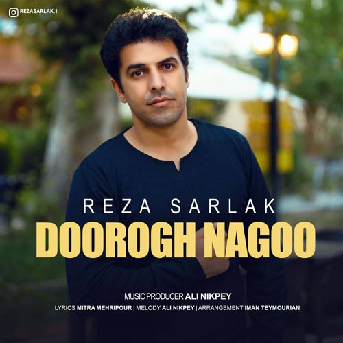 دانلود آهنگ رضا سرلک دروغ نگو 1 reza sarlak doorogh nagoo 2025 03 14 09 36