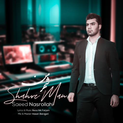 دانلود آهنگ سعید نصرالهی شهر من 1 saeed nasrollahi shahre man 2025 03 29 07 53