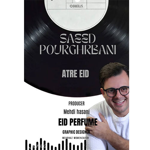 دانلود آهنگ سعید پورقربانی عطر عید 1 saeed pourghorbani atre eid 2025 03 05 22 59