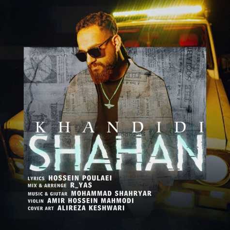 دانلود آهنگ شاهان خندیدی 1 shahan khandidi 2025 03 05 22 58