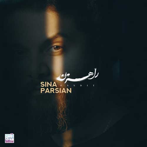 sina parsian raahzan 2025 03 01 17 46