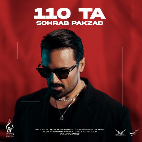 sohrab pakzad 110 ta 2025 03 14 10 06