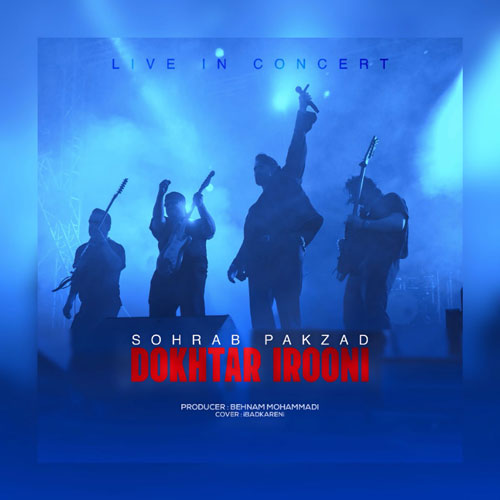 دانلود آهنگ سهراب پاکزاد دختر ایرونی (اجرای زنده) 1 sohrab pakzad dokhtar irooni live 2025 03 29 11 10