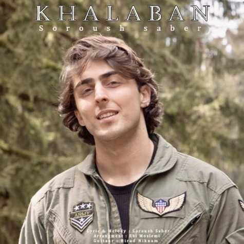 دانلود آهنگ سروش صابر خلبان 1 soroush saber khalaban 2025 03 16 08 01