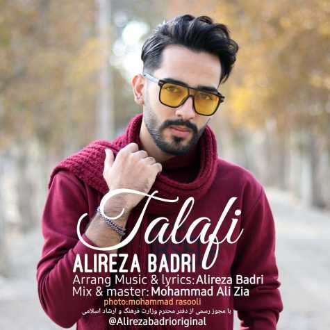 دانلود آهنگ علیرضا بدری تلافی 1 alireza badri talafi 2025 04 19 18 23