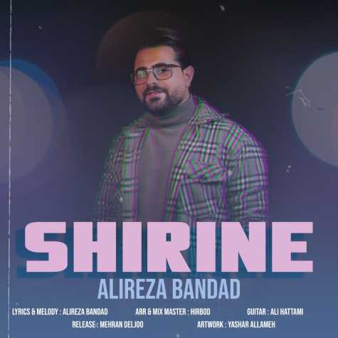 دانلود آهنگ علیرضا بنداد شیرینه 1 alireza bandad shirine 2025 04 05 12 04