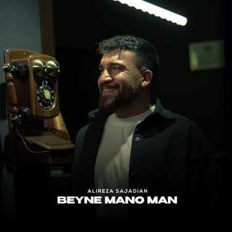 دانلود آهنگ علیرضا سجادیان بین منو من 1 alireza sajadian beyne mano man 2025 04 22 14 16