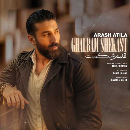 دانلود آهنگ آرش آتیلا قلبم شکست 1 arash atila ghalbam shekast 2025 04 22 14 09
