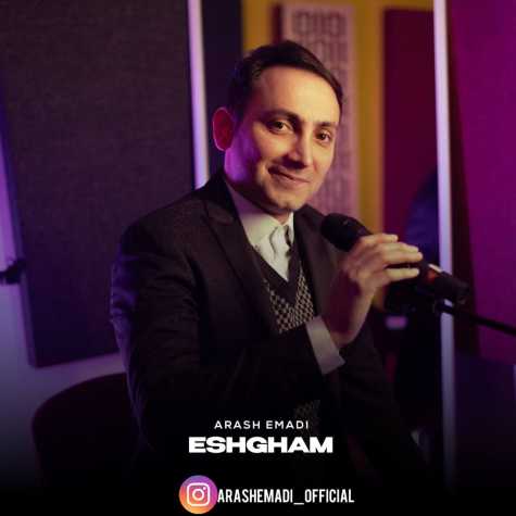 دانلود آهنگ آرش عمادی عشقم 1 arash emadi eshgham 2025 04 22 14 05