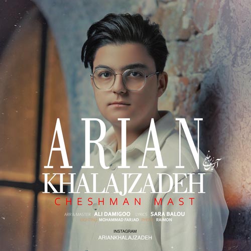 دانلود آهنگ آرین خلج زاده چشمان مست 1 arian khalajzadeh cheshman mast 2025 04 14 17 00