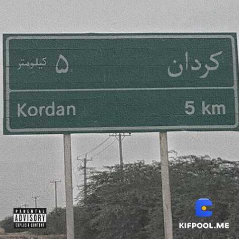 دانلود آهنگ آریانیکس و ایلان و ار اچ دی و سهند و مویان خز 9 arianiix ft ilan ft rhd ft sahand ft moyan khaz 2025 04 12 11 10
