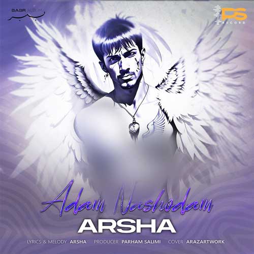 دانلود آهنگ آرشا آدم نشدم 1 arsha adam nashodam 2025 04 22 14 17