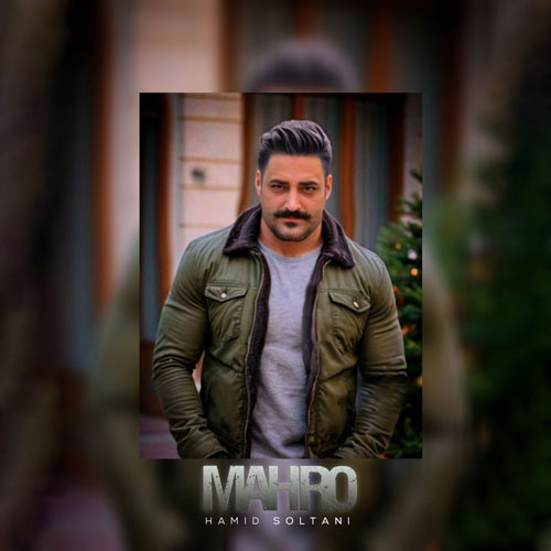 دانلود آهنگ حمید سلطانی ماه رو 1 hamid soltani mah ro 2025 04 14 17 20