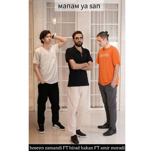 دانلود آهنگ حسین زمندی , هیراد هاکان , امیر مرادی منم یا سن 1 hoseyn zamandi ft hirad hakan ft amir moradi manam ya san 2025 04 14 16 52