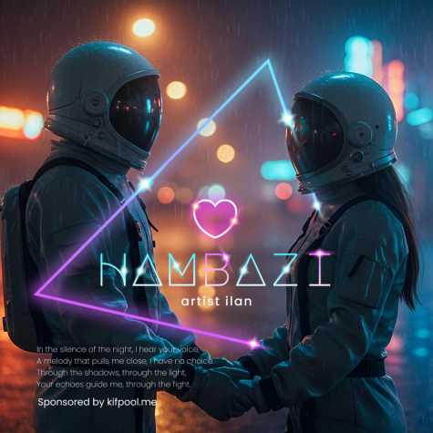 دانلود آهنگ ایلان هم بازی 1 ilan hambazi 2025 04 14 17 22