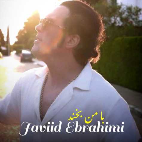 دانلود آهنگ جاوید ابراهیمی با من بخند 1 javid ebrahimi ba man bekhand 2025 04 14 17 18