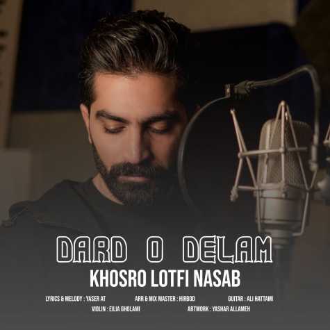 دانلود آهنگ خسرو لطفی نسب درد و دلم 1 khosro lotfi nasab dard o delam 2025 04 16 08 47