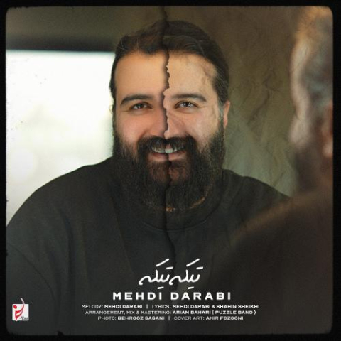 دانلود آهنگ مهدی دارابی تیکه تیکه (هوروش بند) 1 mehdi darabi tike tike 2025 04 14 16 56