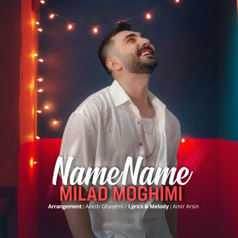 دانلود آهنگ میلاد مقیمی نمه نمه 1 milad moghimi name name 2025 04 14 16 44
