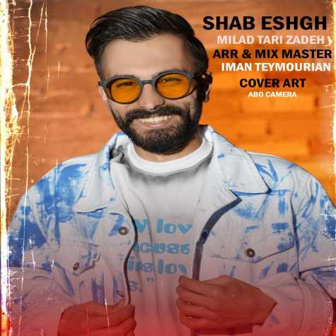 دانلود آهنگ میلاد تاری زاده شب عشق 1 milad tarizadeh shabe eshgh 2025 04 14 16 46