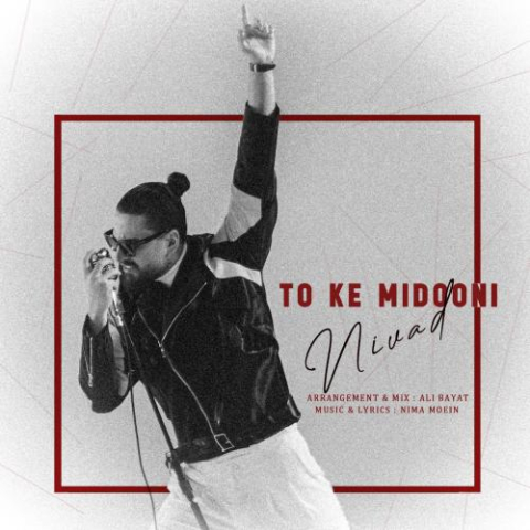 nivad to ke midooni 2025 04 03 10 26