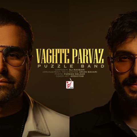 دانلود آهنگ پازل بند وقت پرواز 1 puzzle band vaghte parvaz 2025 04 14 16 41