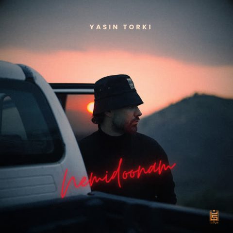 yasin torki nemidoonam 2025 04 03 19 02