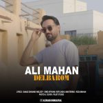 دانلود آهنگ علی ماهان دلبرم