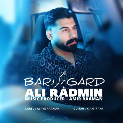 دانلود آهنگ علی رادمین برگرد 1 ali radmin bargard 2025 05 05 14 02