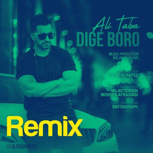 دانلود آهنگ علی طبا دیگه برو (ریمیکس) 1 ali taba dige boro remix 2025 05 27 07 10