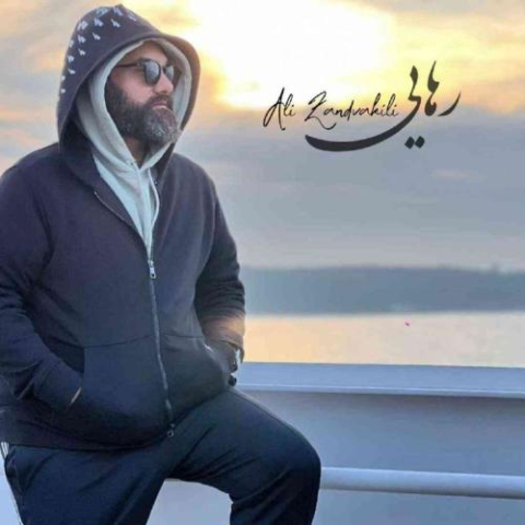 ali zandvakili rahaee 2025 05 05 14 34
