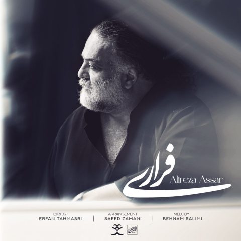 alireza assar farari 2025 05 10 17 51