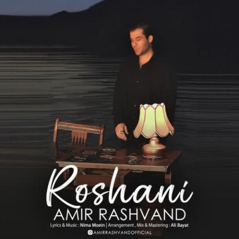 amir rashvand roshani 2025 05 26 17 55