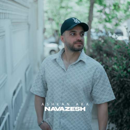 دانلود آهنگ اشکان آکا نوازش 1 ashkan aka navazesh 2025 05 05 13 44
