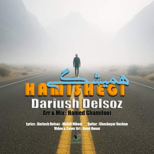 dariush delsoz hamishegi 2025 05 22 09 45
