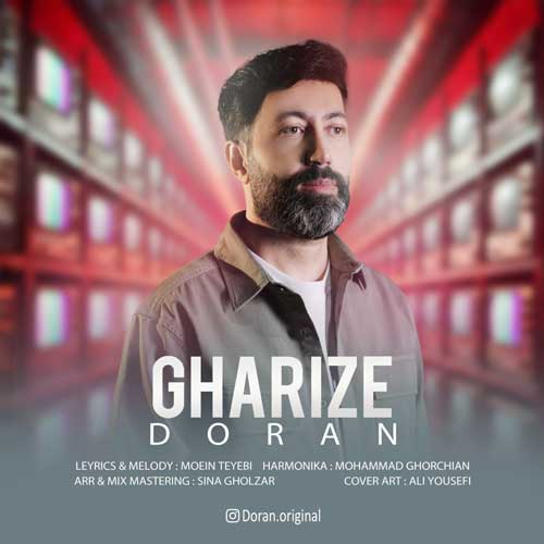 دانلود آهنگ دوران غریزه 1 doran gharize 2025 05 18 23 17