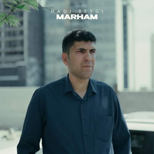 دانلود آهنگ هادی بیگی مرحم 1 hadi beygi marham 2025 05 05 13 39