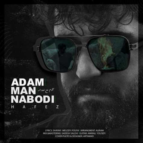دانلود آهنگ حافظ آدم من نبودی 1 hafez adam man naboodi 2025 05 05 14 03