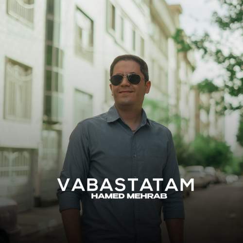 hamed mehrab vabastatam 2025 05 28 18 30