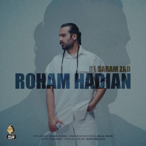 دانلود آهنگ روهام هادیان به سرم زد (ماکان بند) 1 macan band be saram zad 2025 05 08 11 03