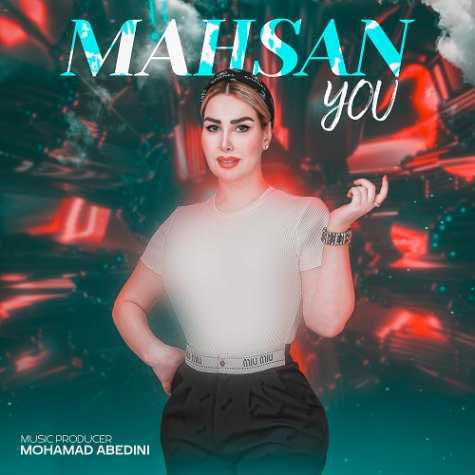 دانلود آهنگ مهسان تو 1 mahsan you 2025 05 01 08 50